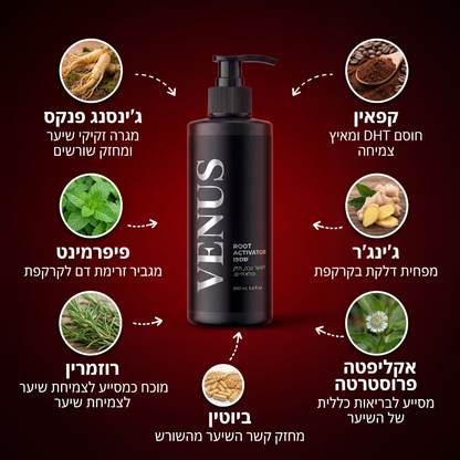 Venus Root Activator - שמפו לצמיחת שיער