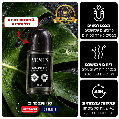 דאודורנט המשיכה - Venus Magnetic