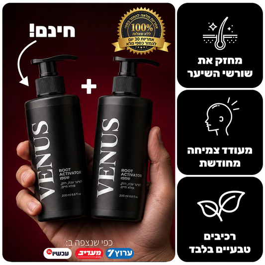 שמפו לצמיחת שיער - Venus Root Activator
