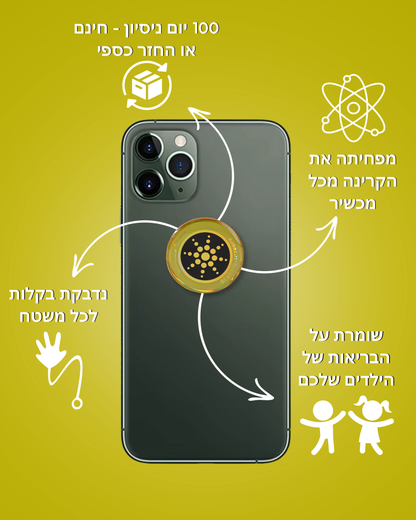 מדבקה בצבע זהב