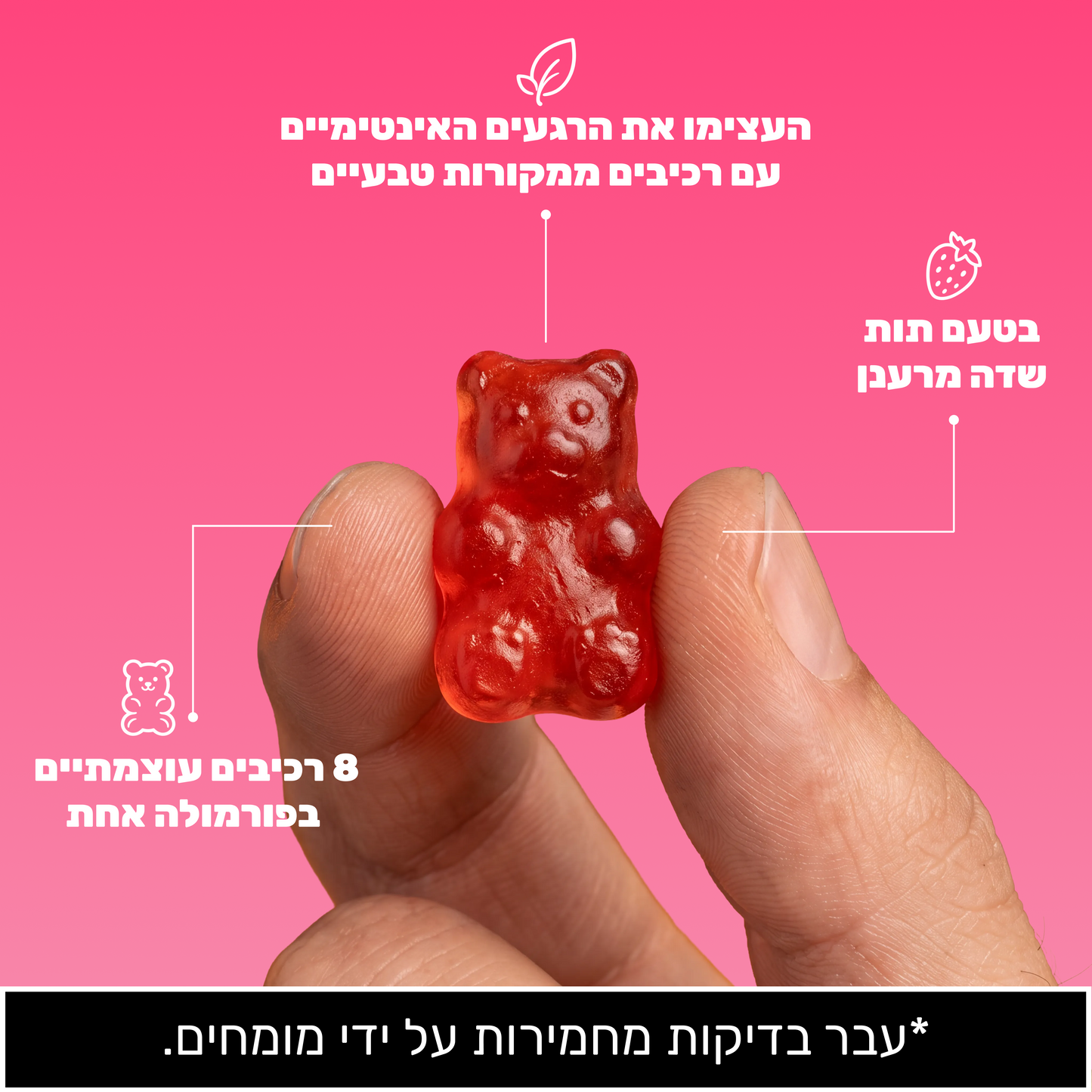 Venus Love Unisex -  דובוני אהבה לעוררות מינית