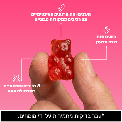 Venus Love Unisex -  דובוני אהבה לעוררות מינית