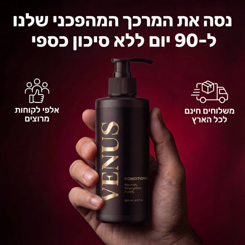 מרכך נגד נשירה