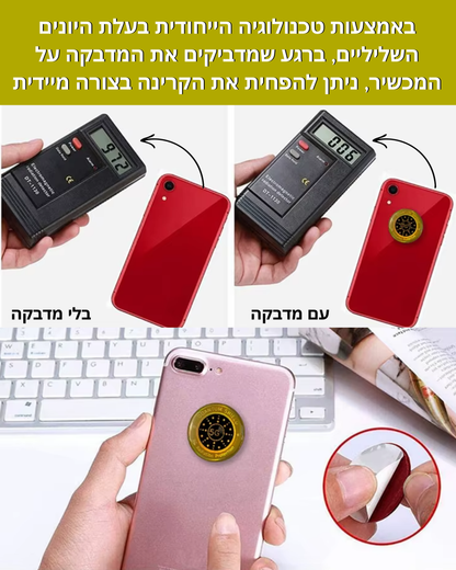 מדבקה בצבע זהב