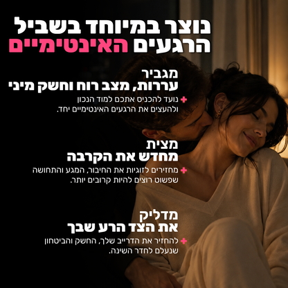 Venus Love Unisex -  דובוני אהבה לעוררות מינית