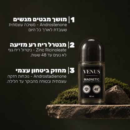 דאודורנט המשיכה - Venus Magnetic