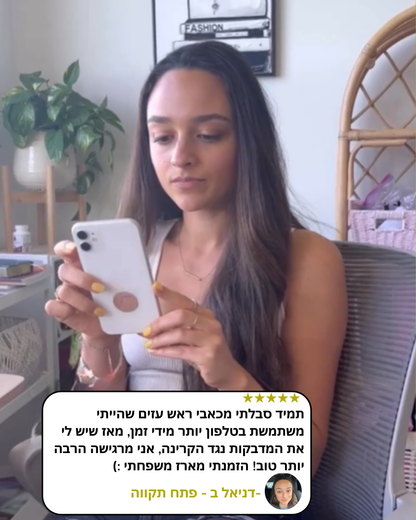 מדבקה בצבע זהב