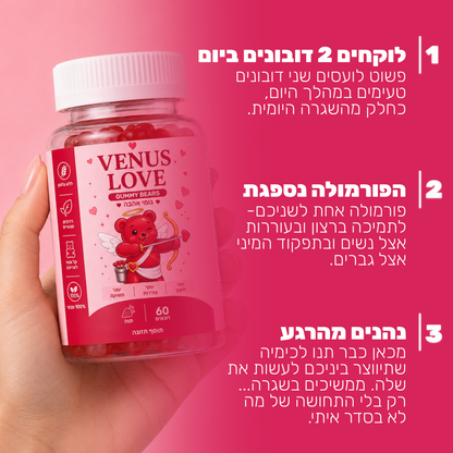 Venus Love Unisex -  דובוני אהבה לעוררות מינית