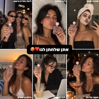 בושם המשיכה לנשים - Venus hypnosis