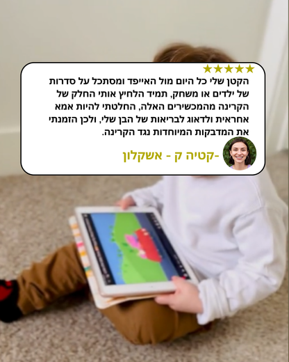 מדבקה בצבע זהב