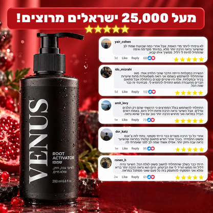 שמפו לצמיחת שיער - Venus Root Activator