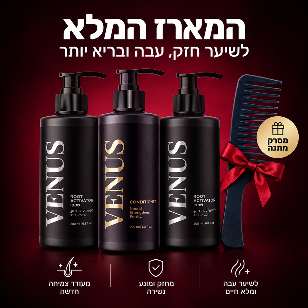 שמפו לצמיחת שיער - Venus Root Activator