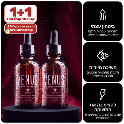 1+1 על בושם הנוכחות של VENUS