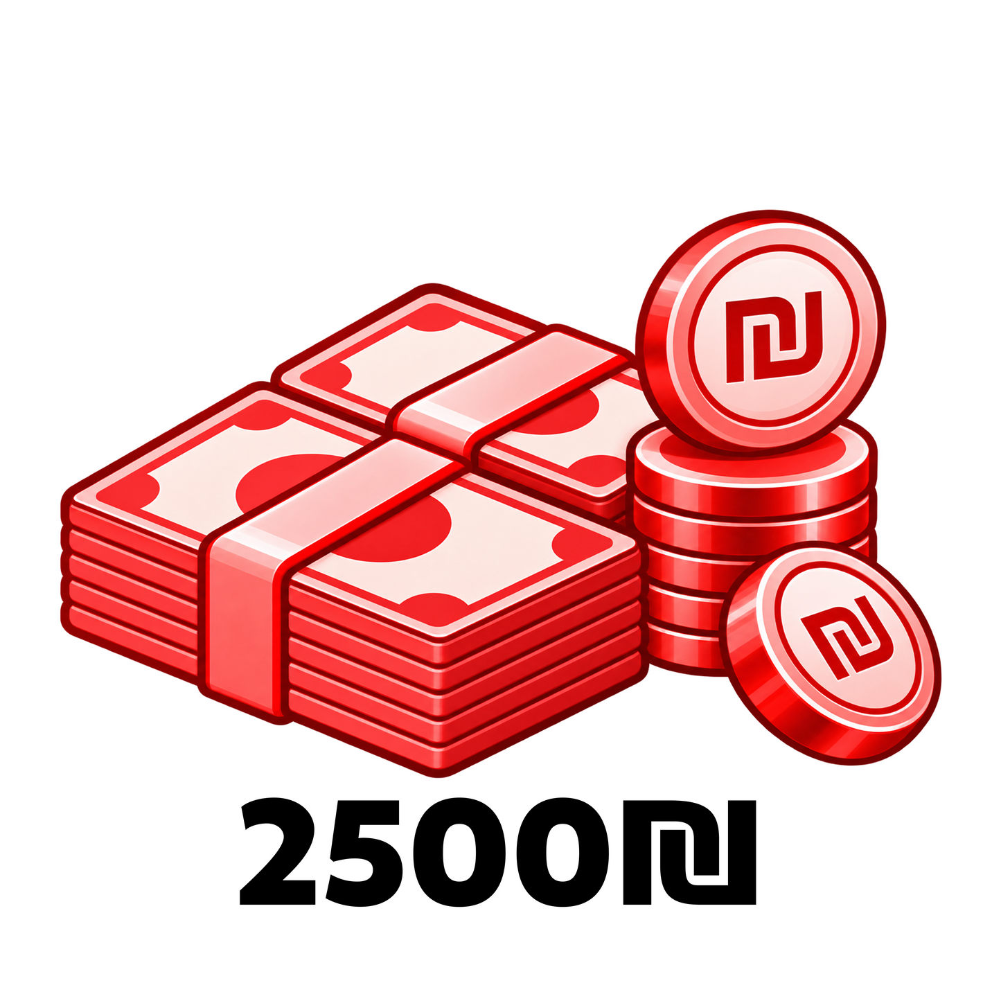 כניסה להגרלה על 2500₪