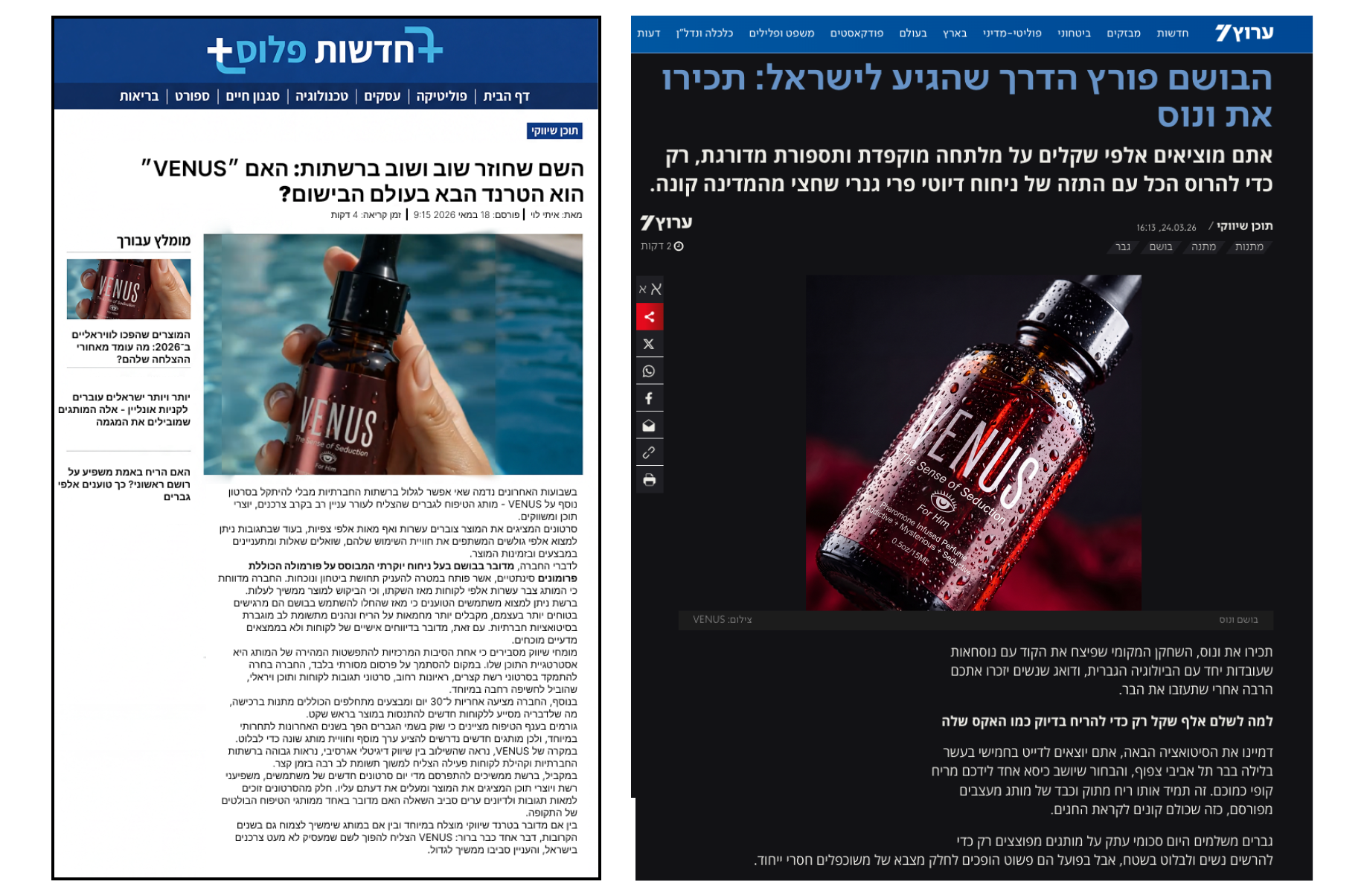 כתבו עלינו<strong>:</strong> <strong>הגענו לכל מקום</strong>