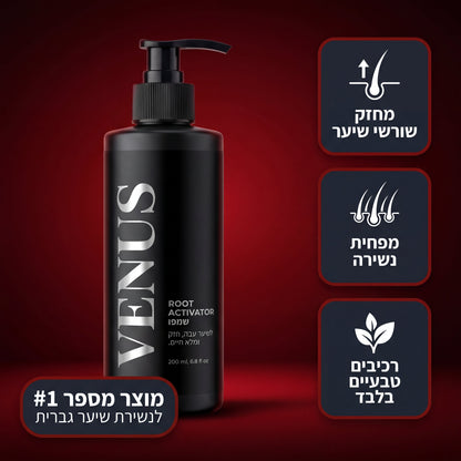 Venus Root Activator - שמפו לצמיחת שיער