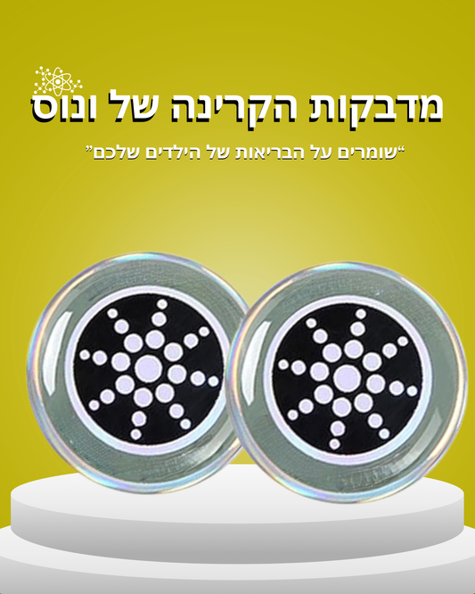 מדבקה בצבע כסף